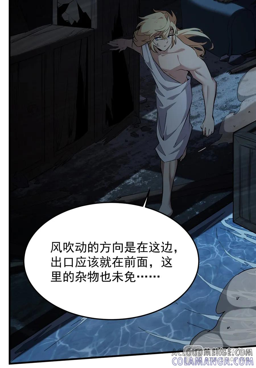 24 逃脱行动 第49页