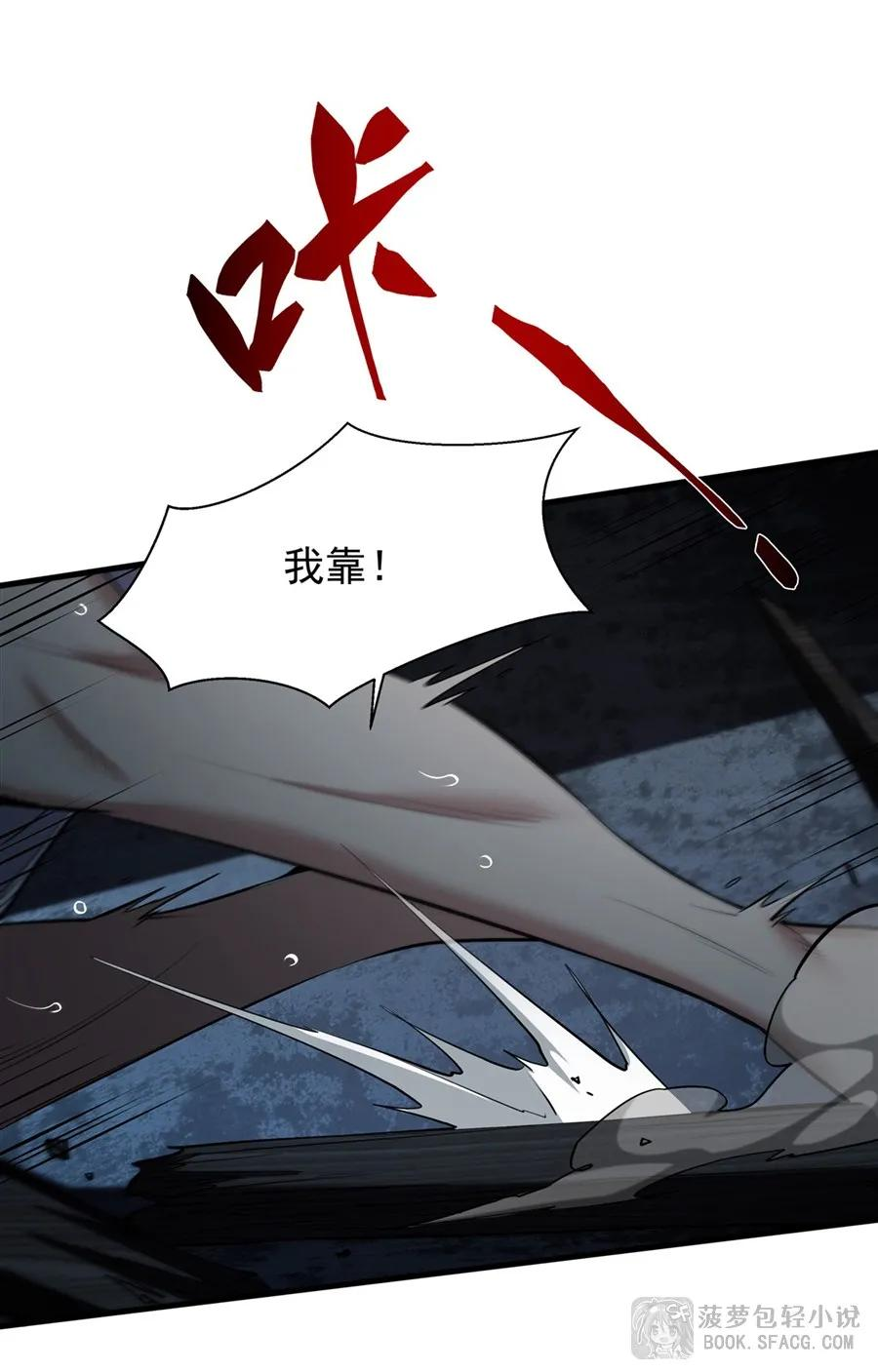 24 逃脱行动 第50页