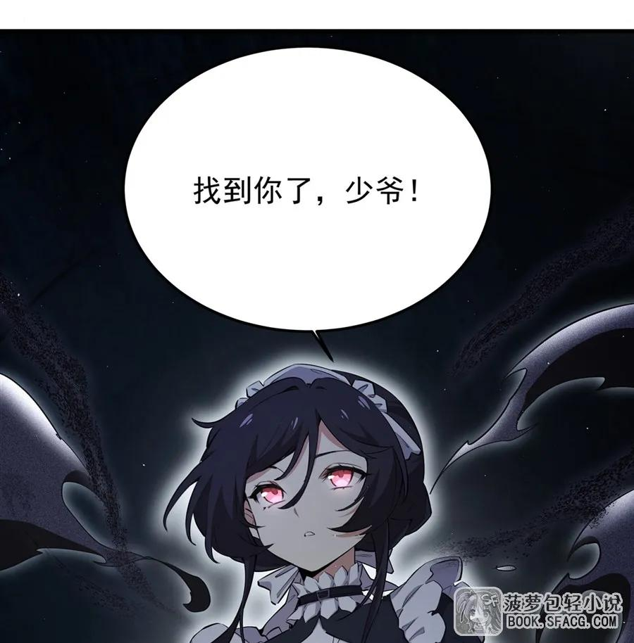 24 逃脱行动 第59页