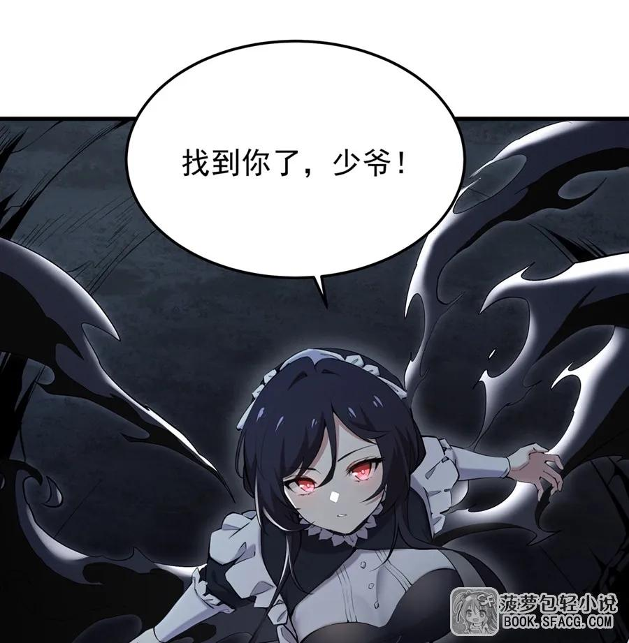 25 爱的追逐战 第2页