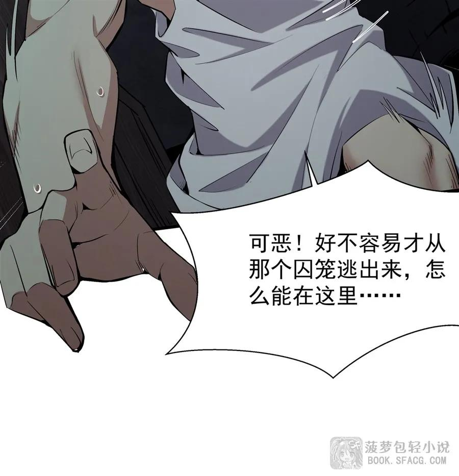 25 爱的追逐战 第6页