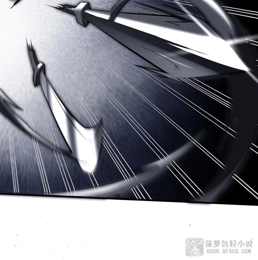 25 爱的追逐战 第12页
