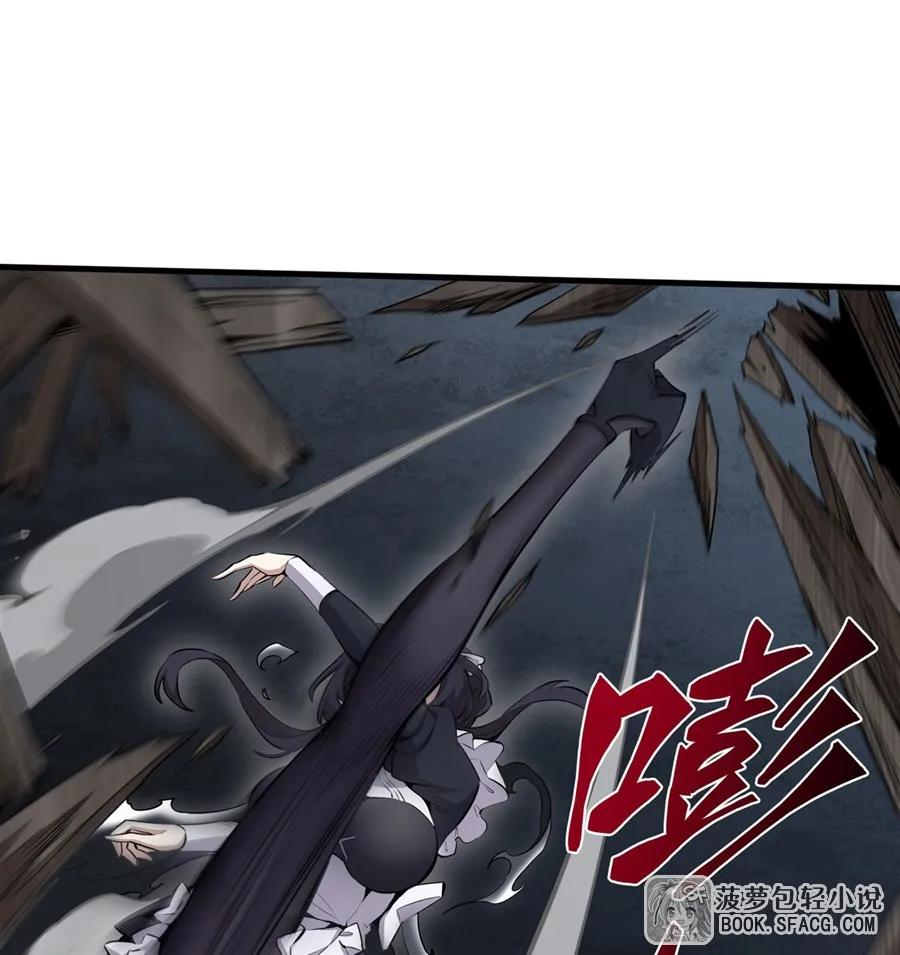 25 爱的追逐战 第18页