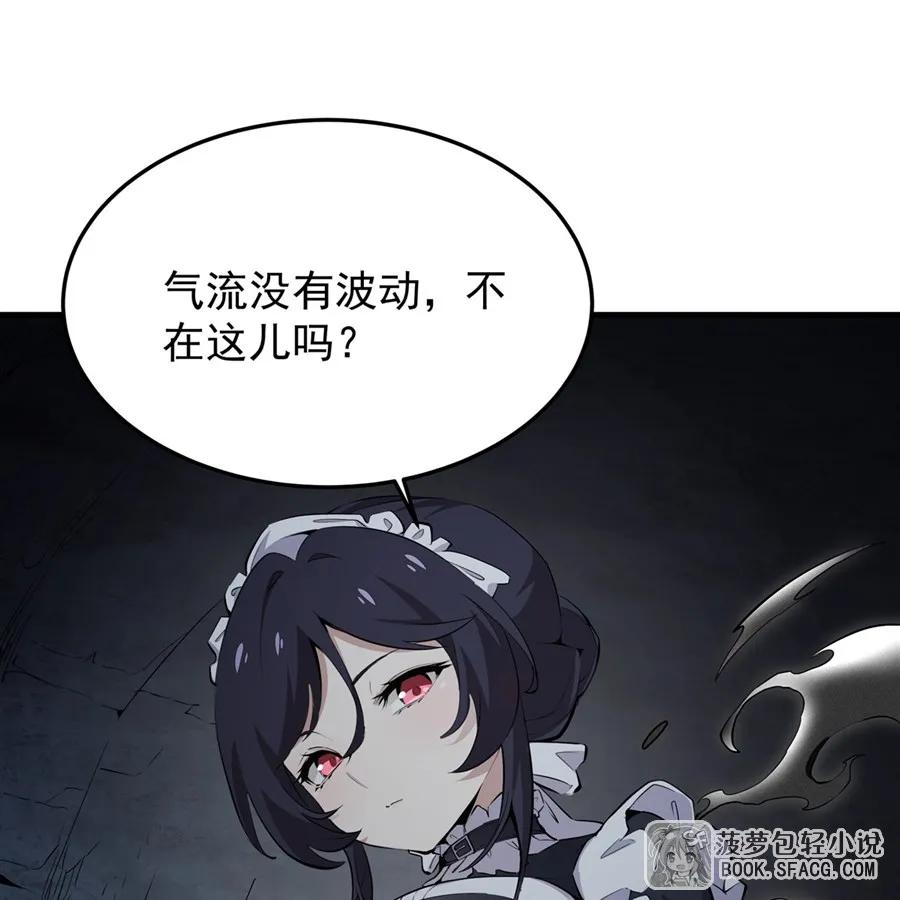 25 爱的追逐战 第32页