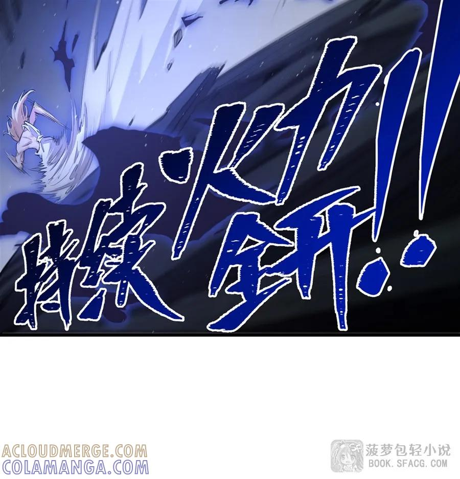 25 爱的追逐战 第55页