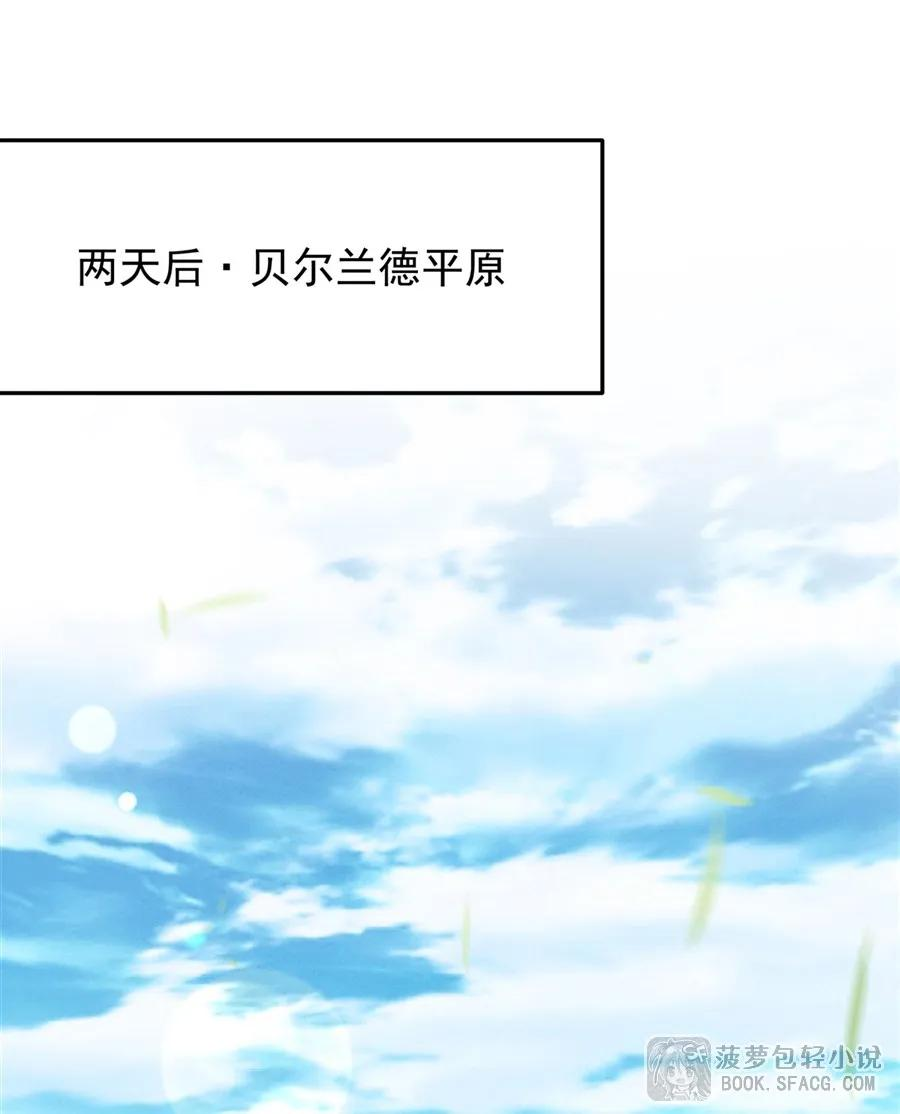 26 有本事冲我来 第2页