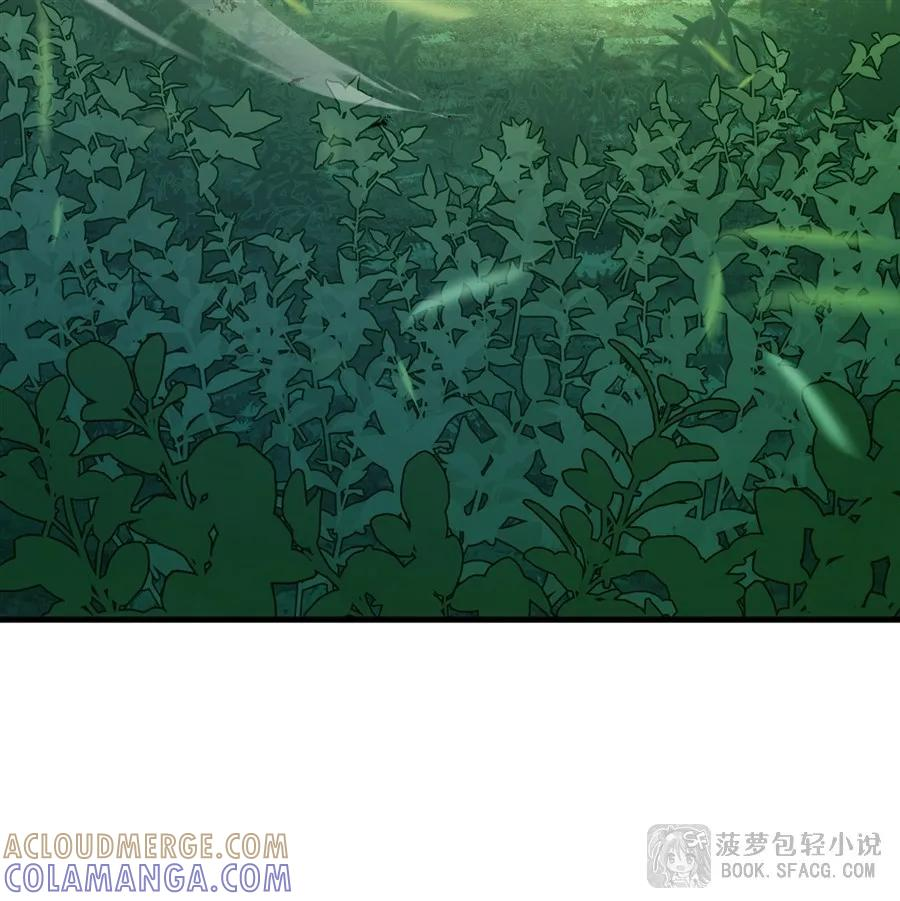 26 有本事冲我来 第4页