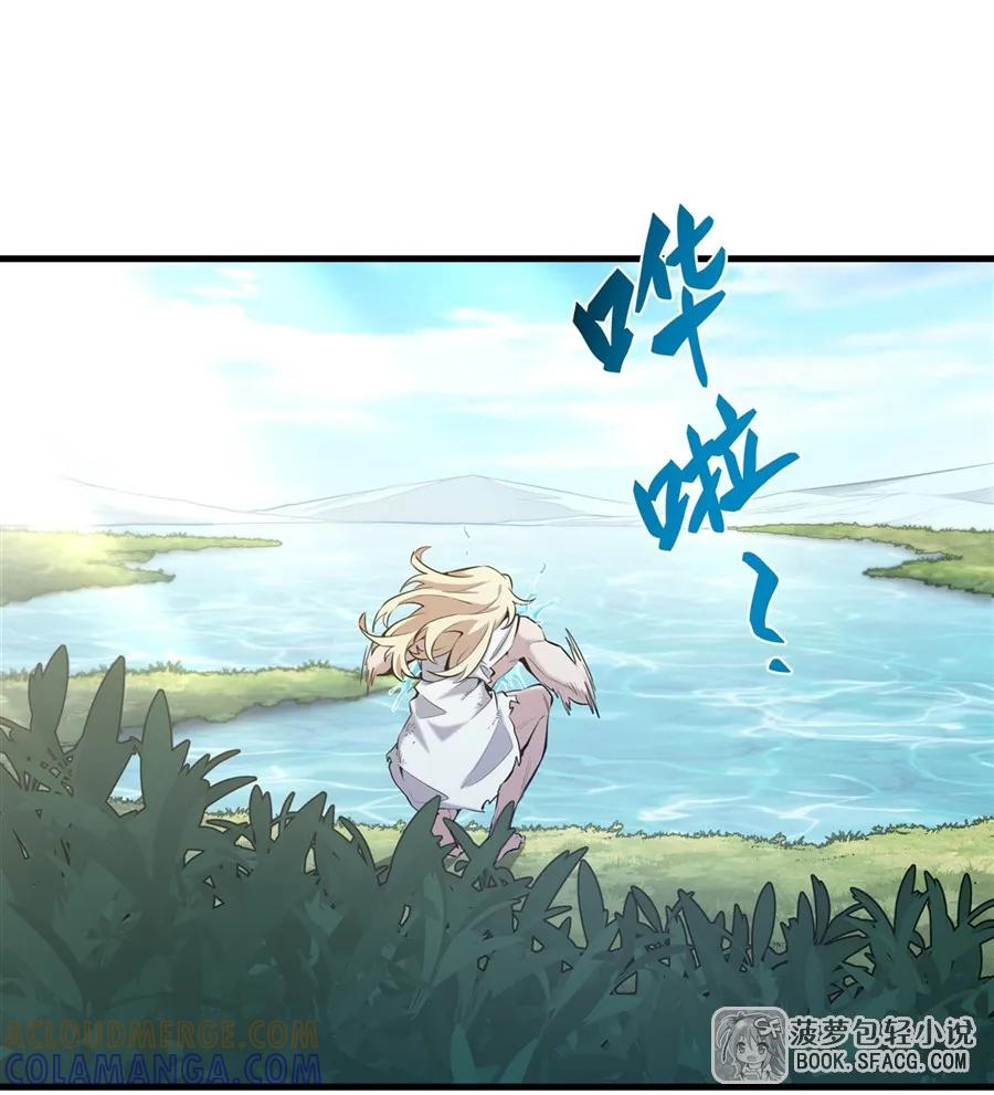 26 有本事冲我来 第10页