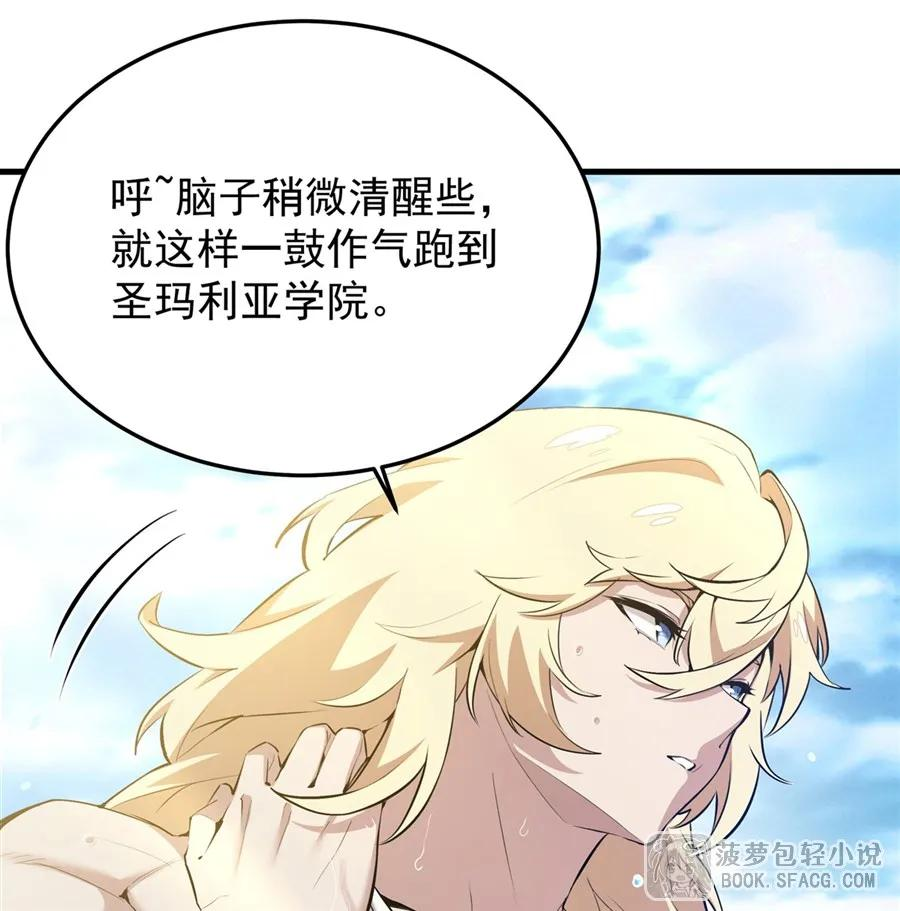 26 有本事冲我来 第11页