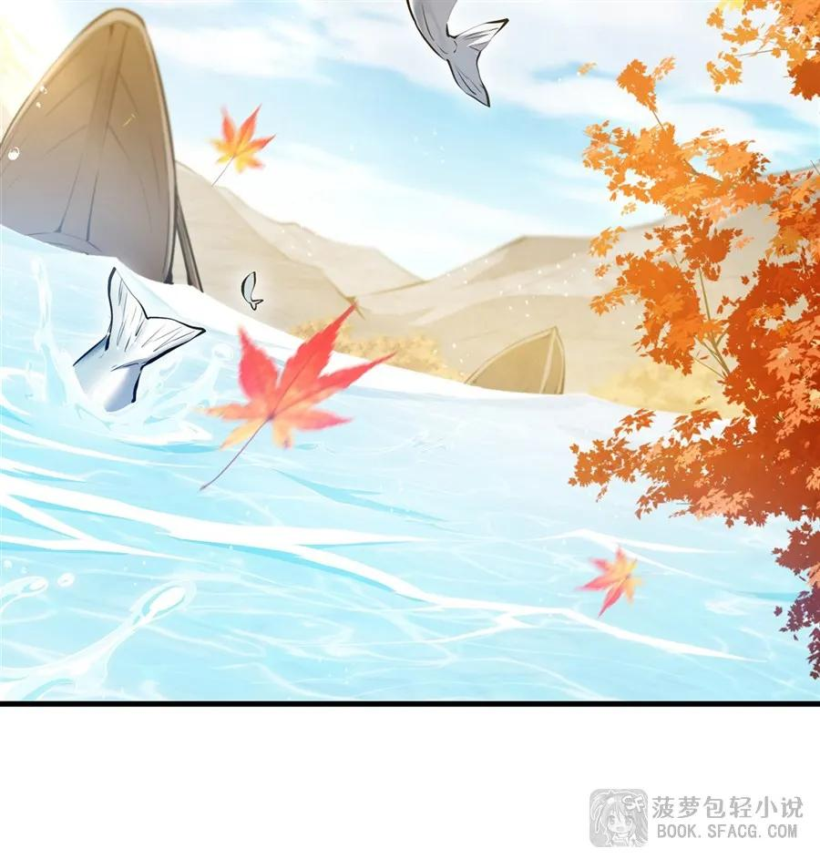 27 奇怪的声响 第27页