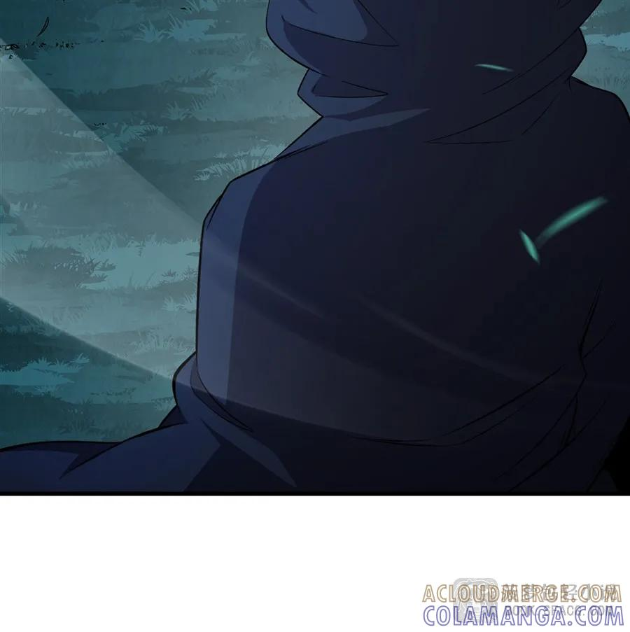 27 奇怪的声响 第76页