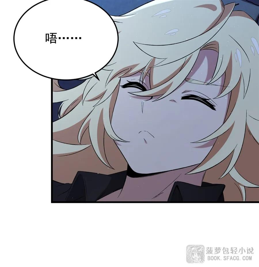 28 不该看的别看 第5页