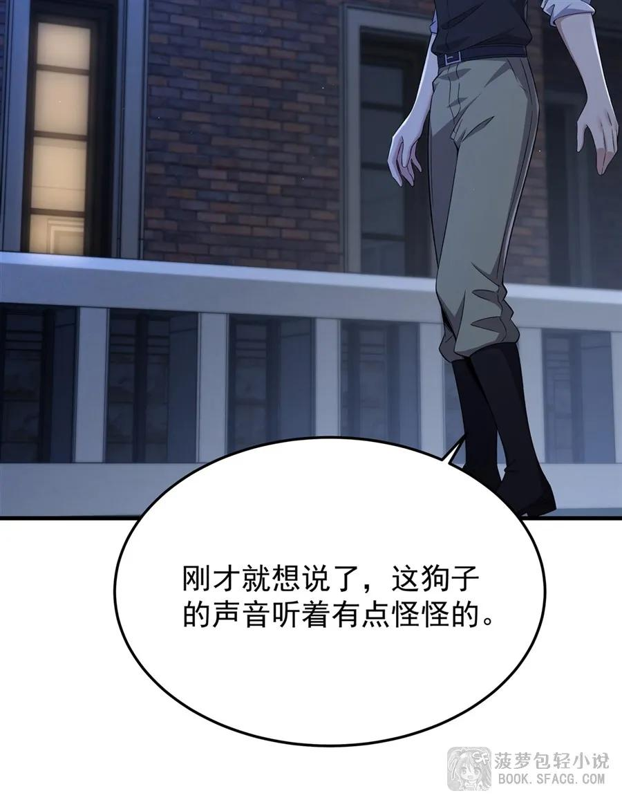 28 不该看的别看 第26页