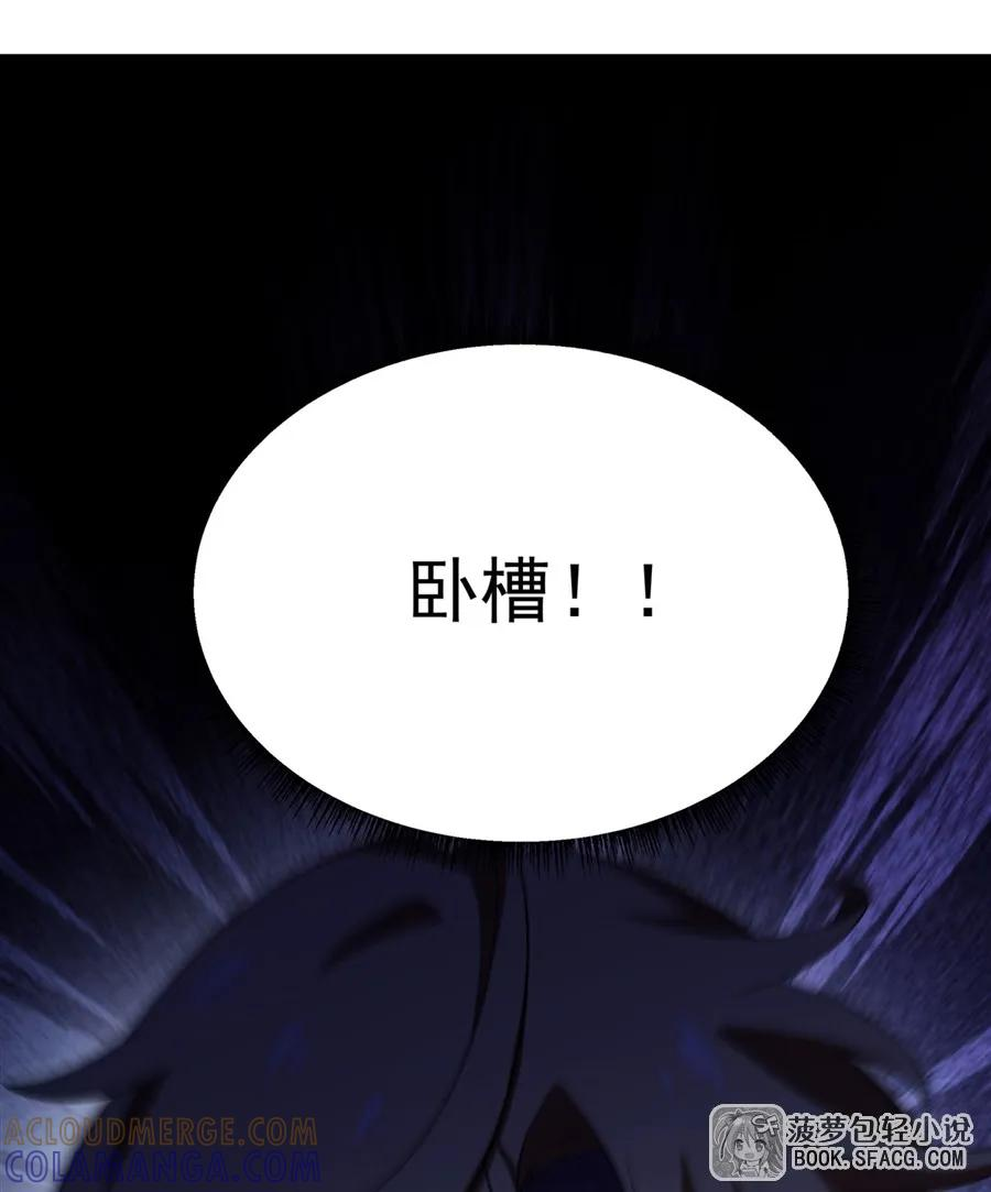 28 不该看的别看 第31页