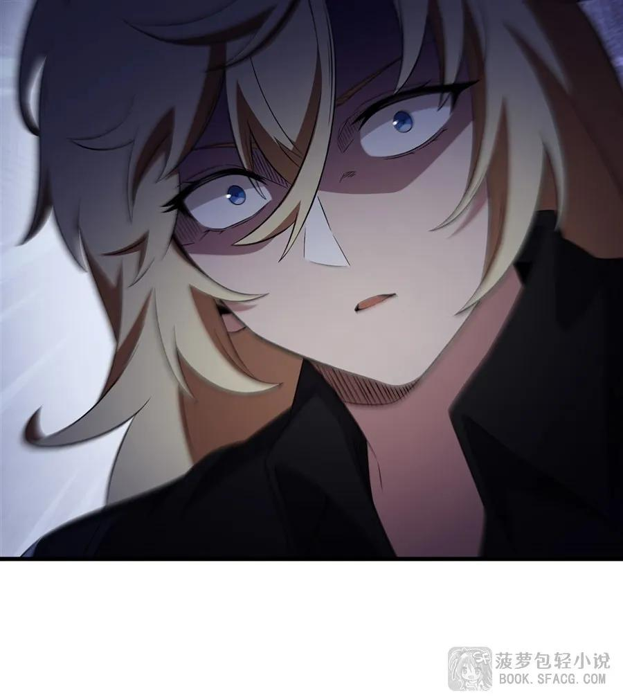 28 不该看的别看 第32页