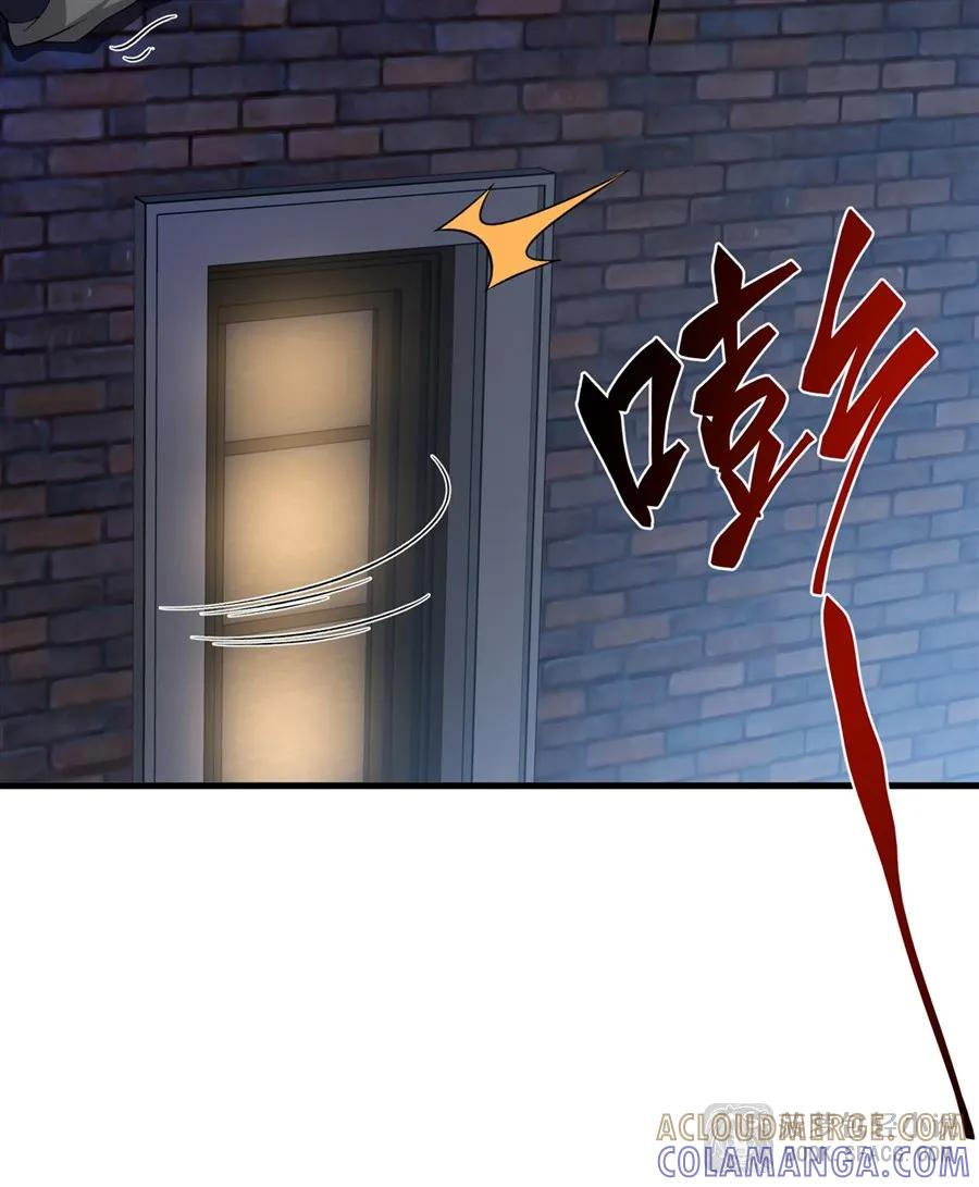 28 不该看的别看 第40页