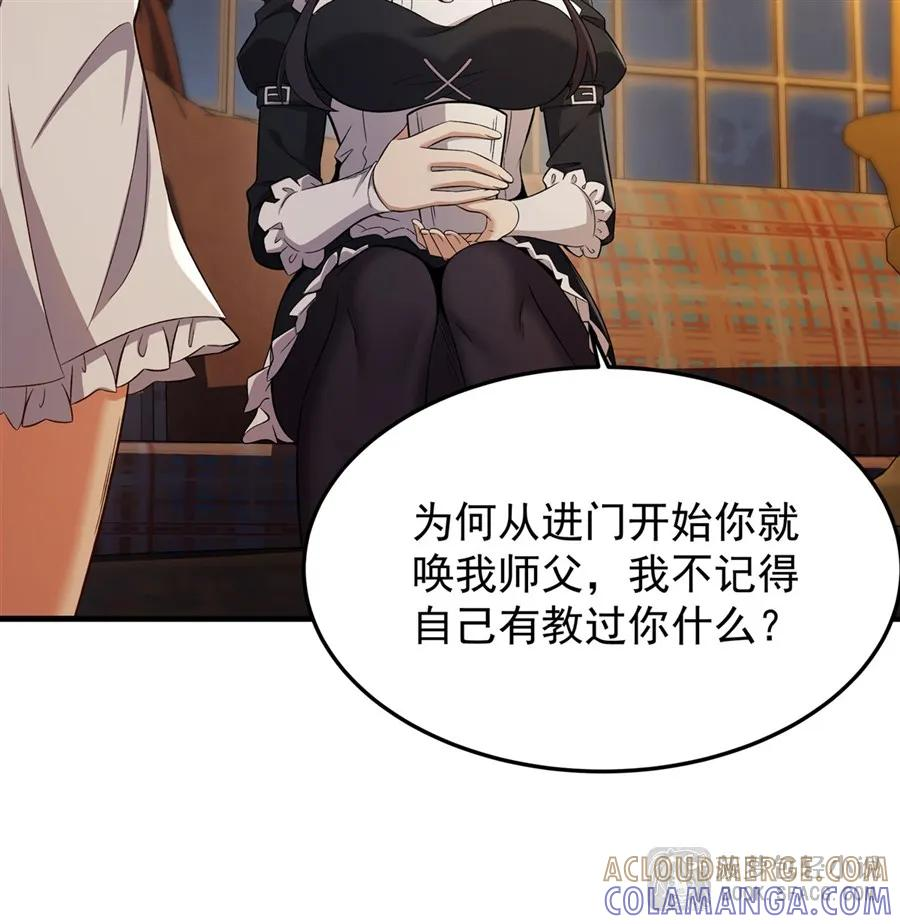 29 最后的房间 第4页