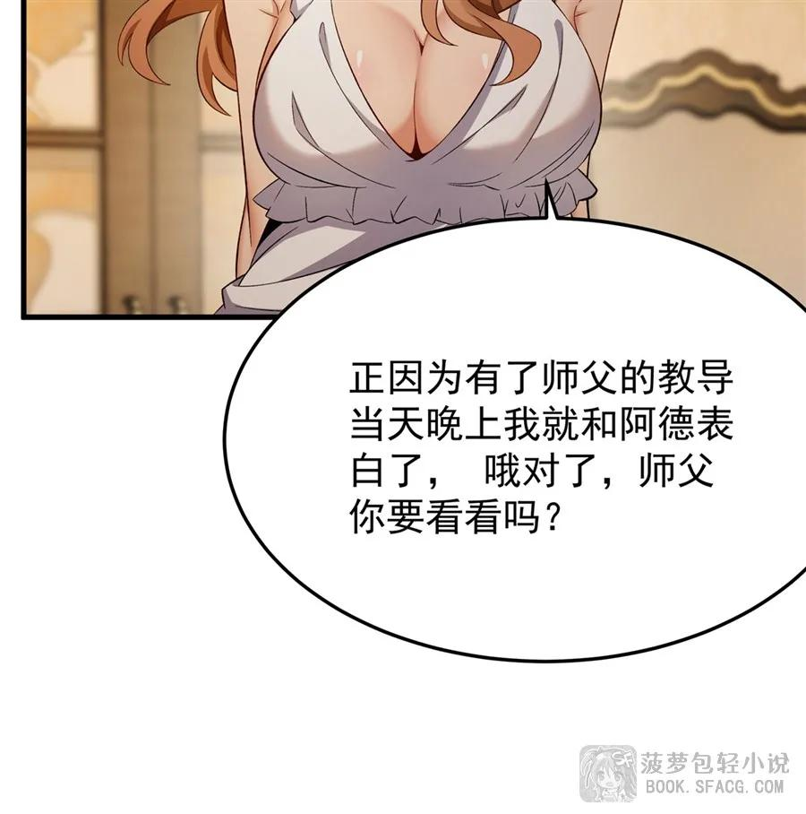 29 最后的房间 第6页