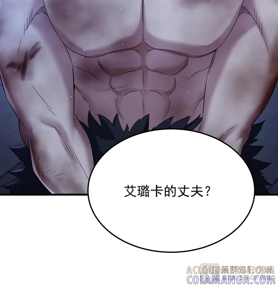 29 最后的房间 第40页