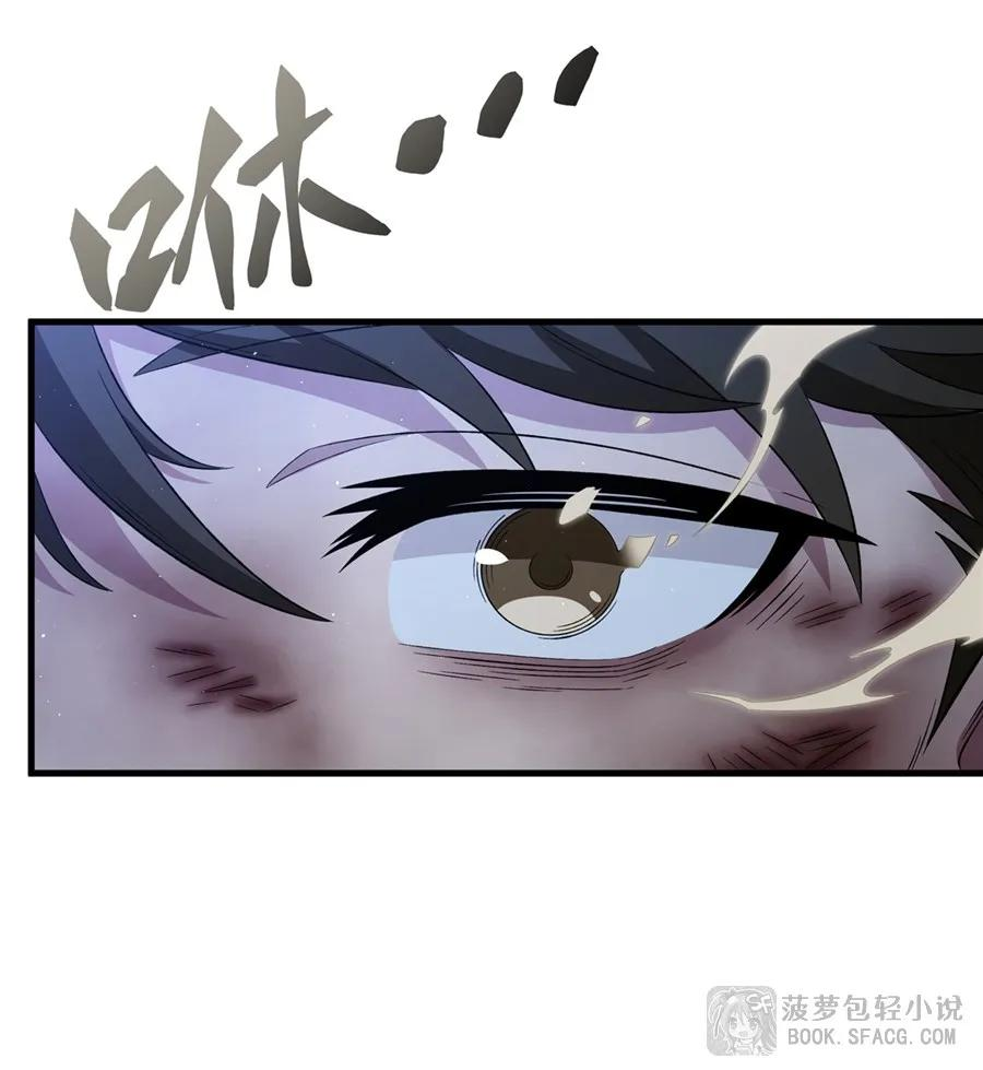 29 最后的房间 第41页