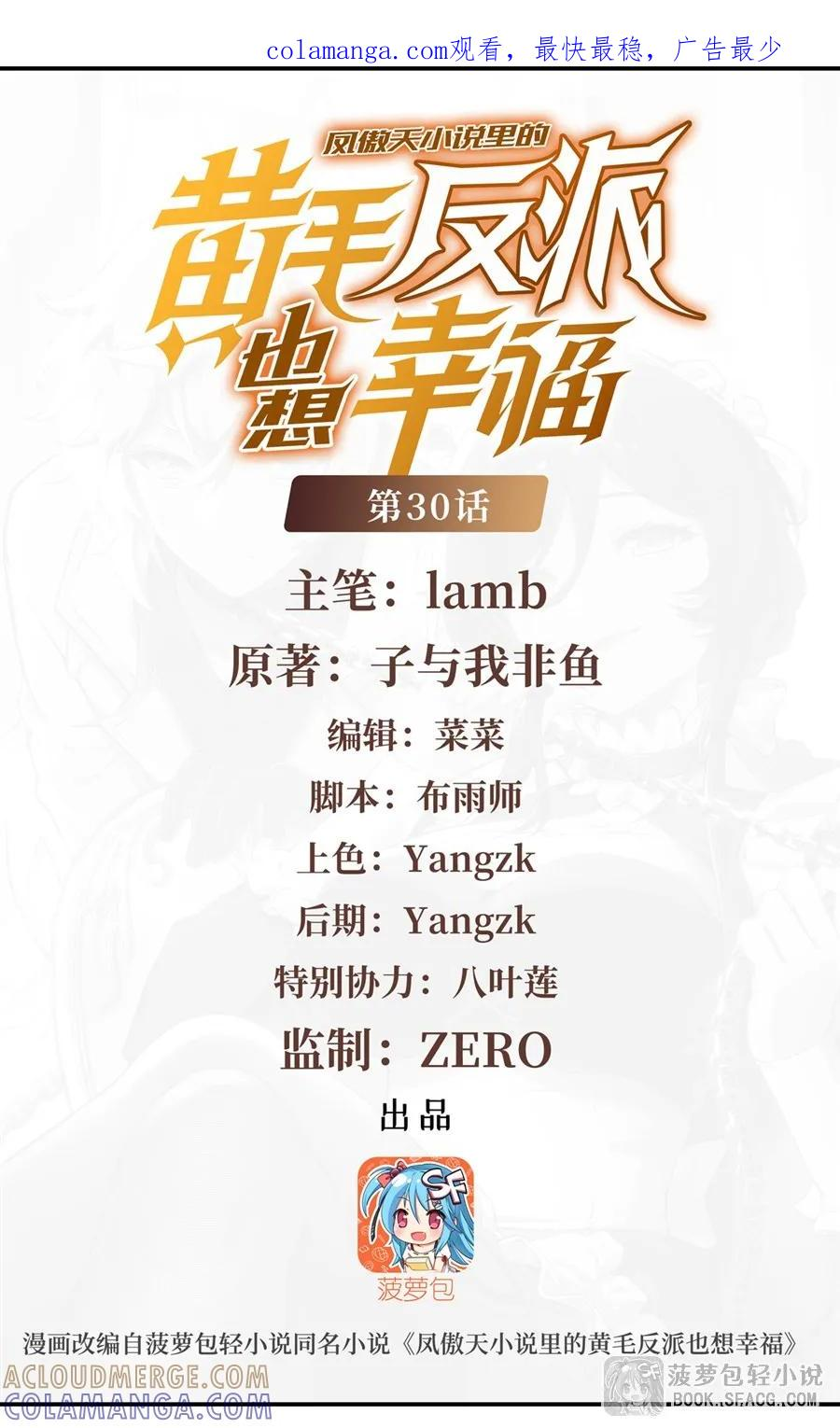 30 我爱你哦 第1页