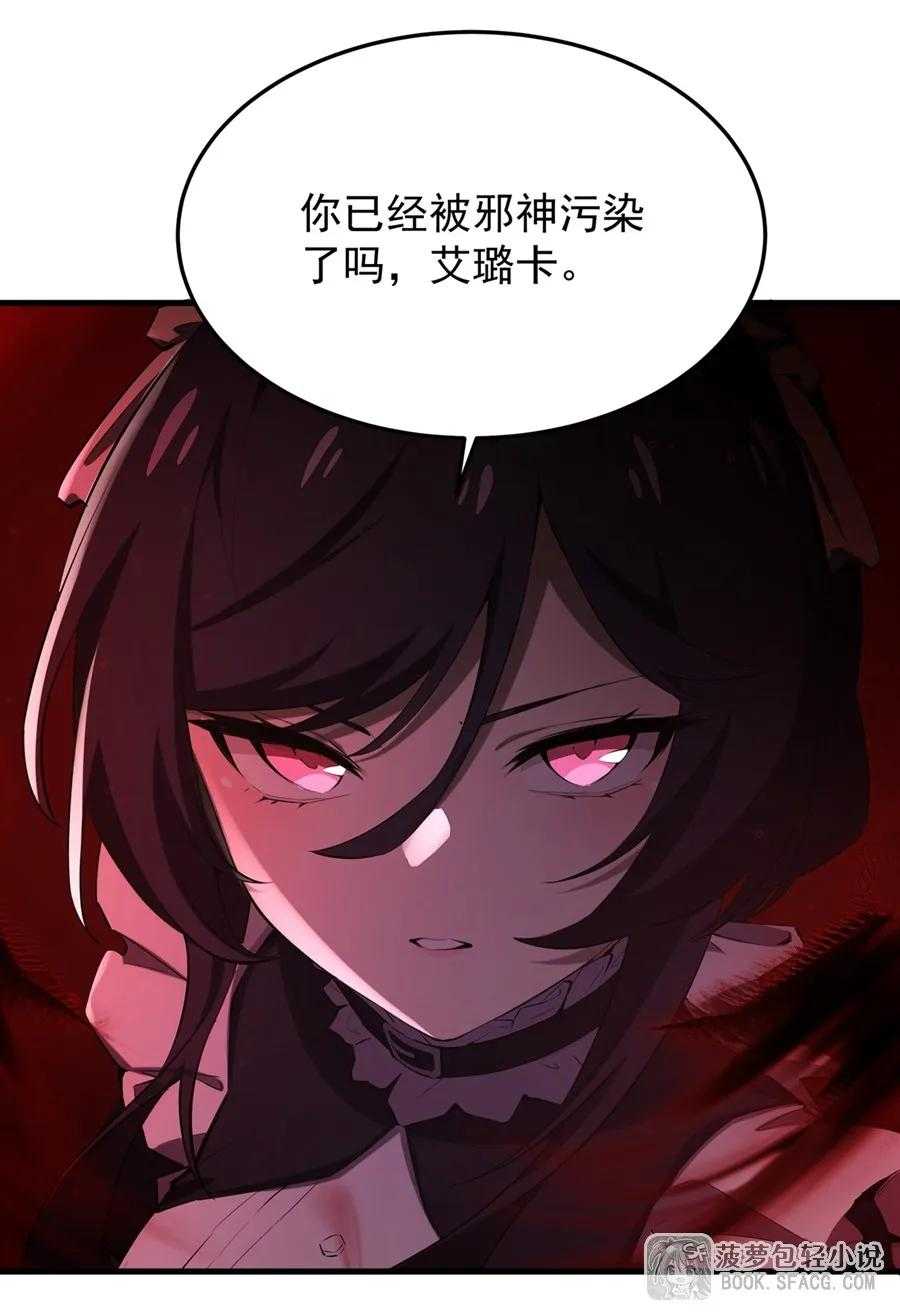 30 我爱你哦 第3页