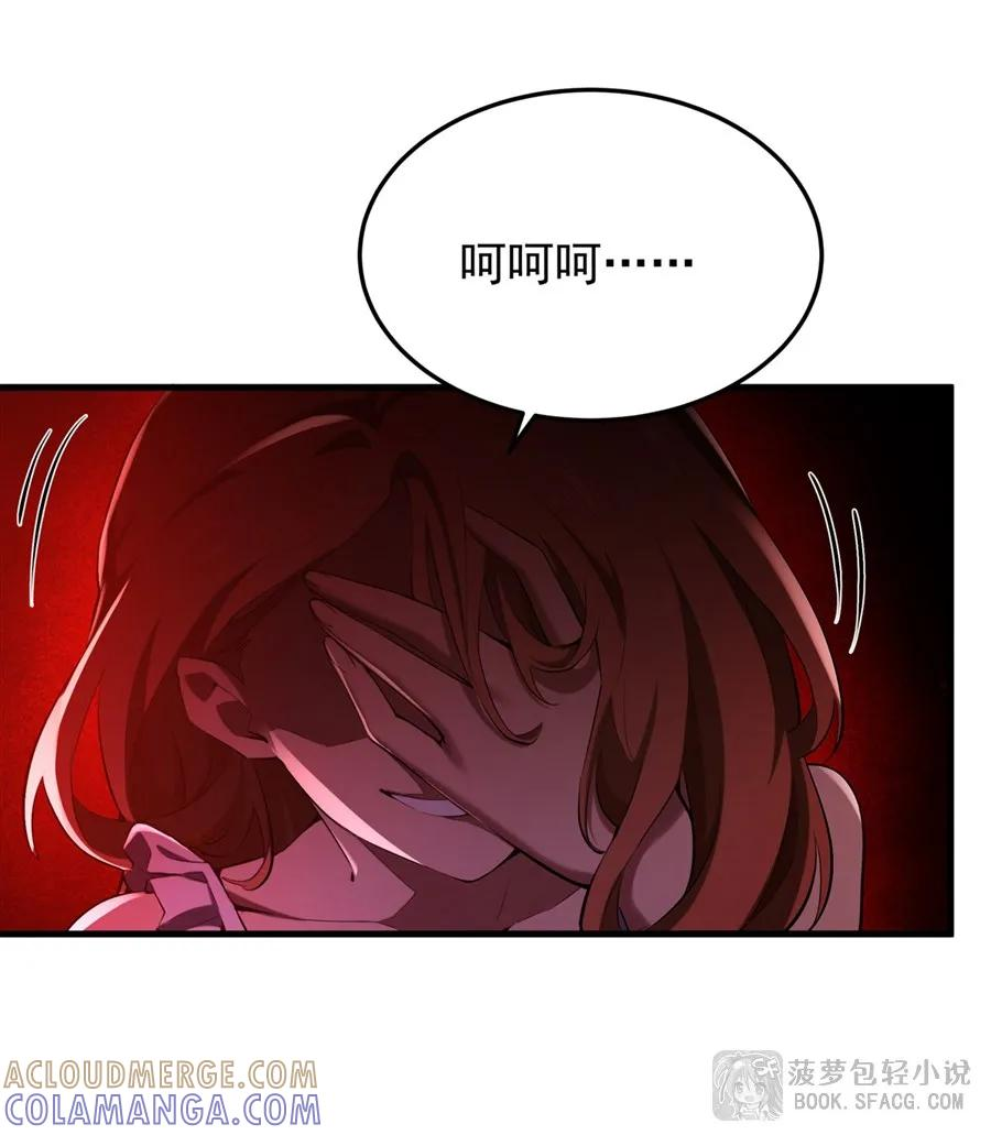 30 我爱你哦 第4页