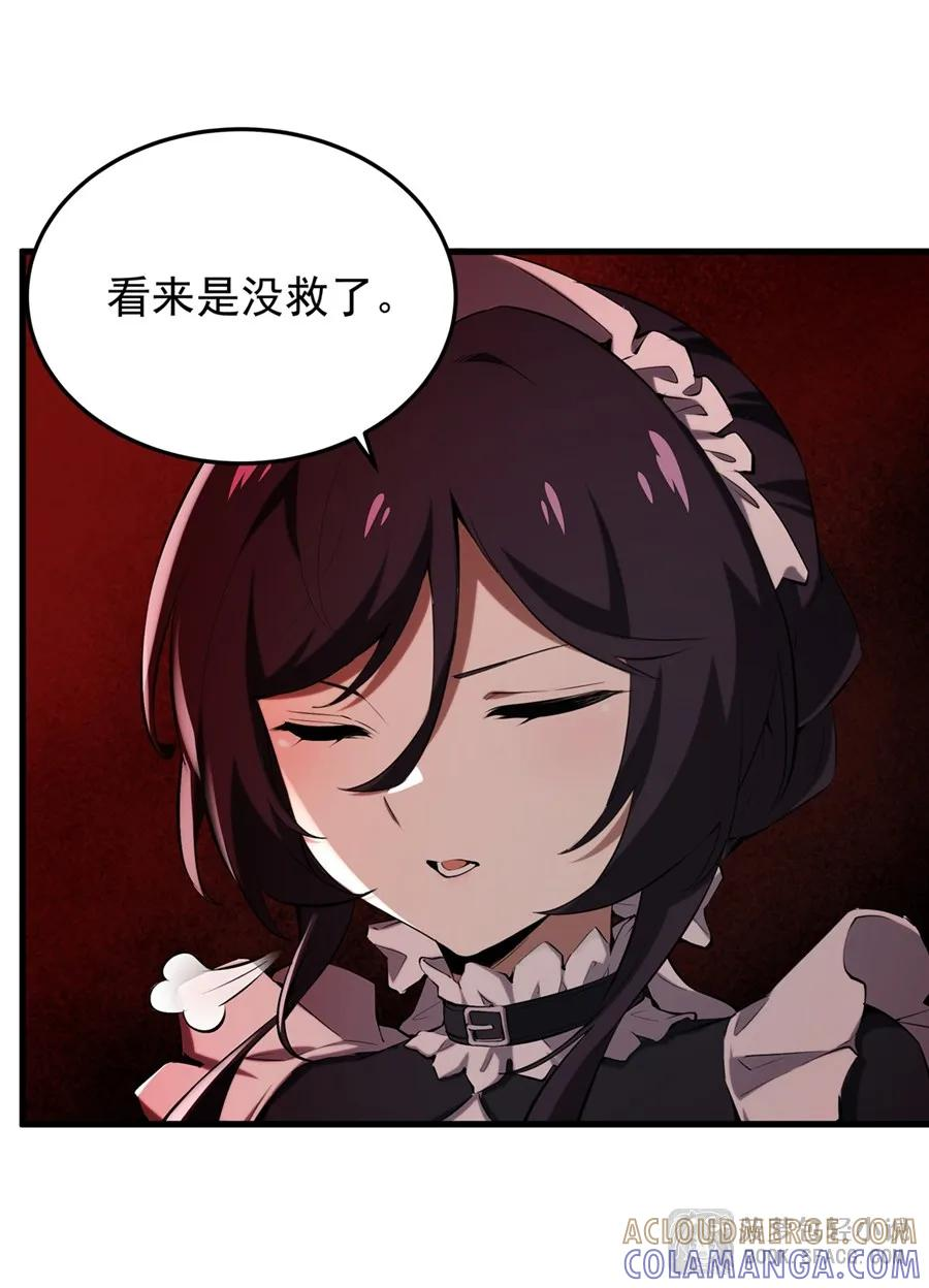 30 我爱你哦 第10页