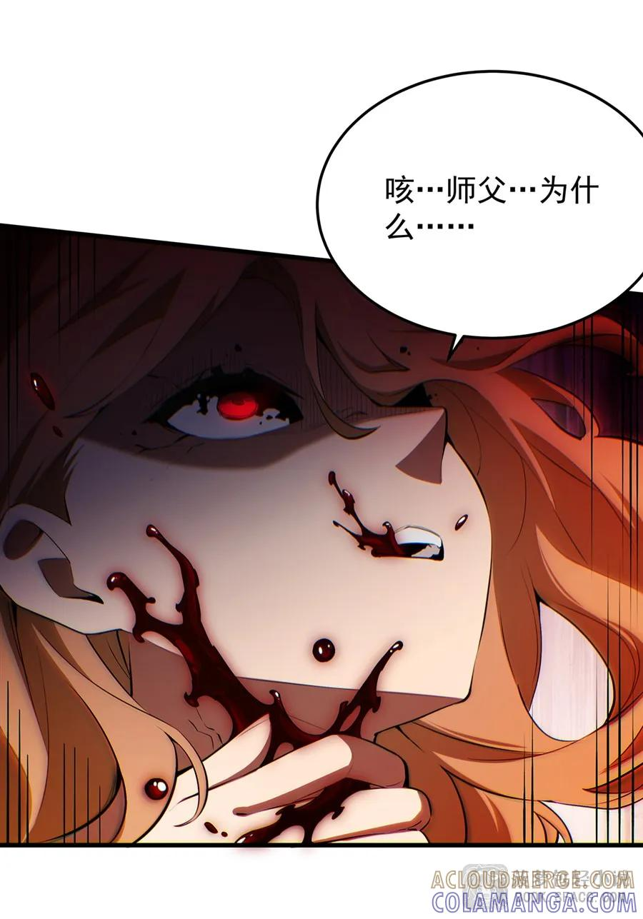 30 我爱你哦 第16页
