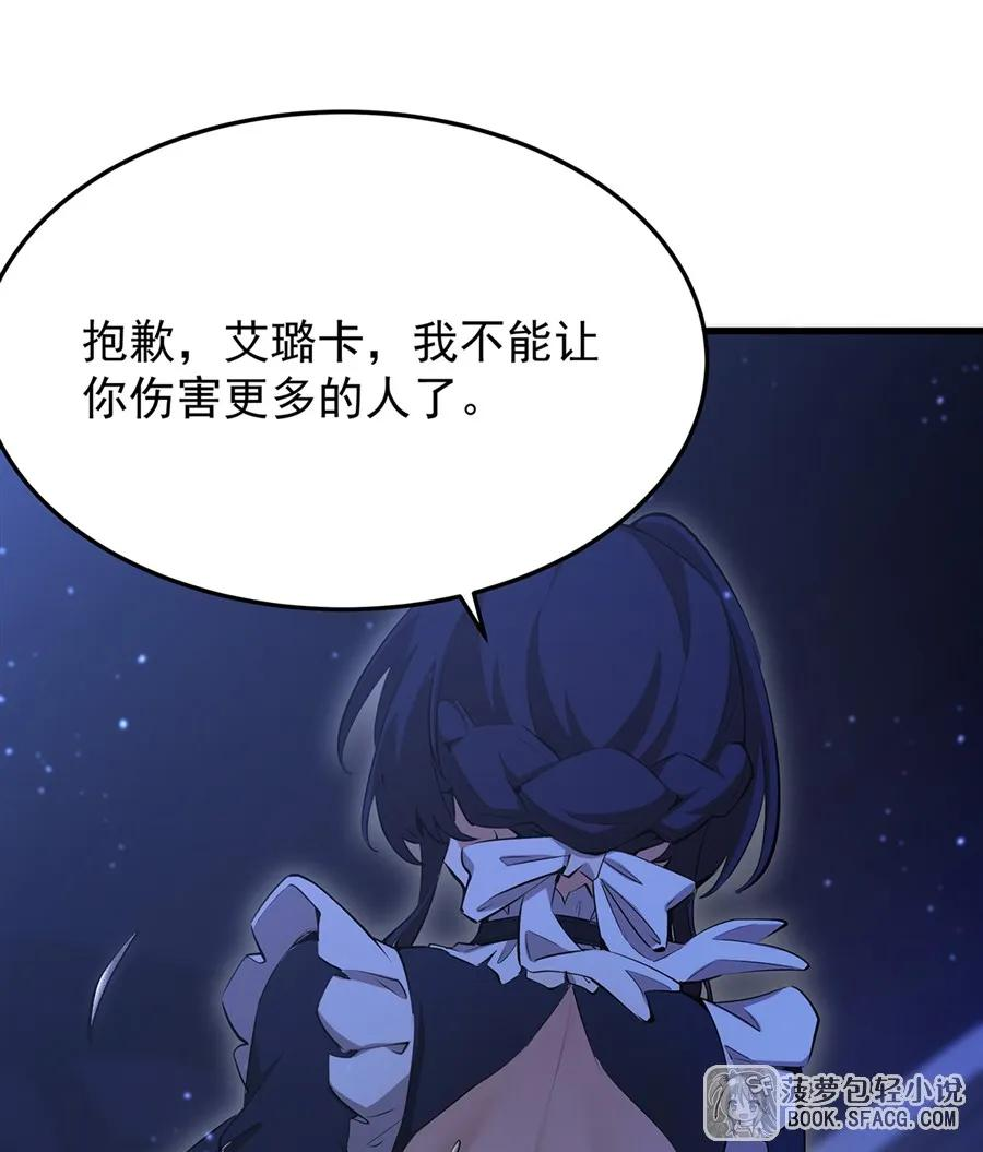 30 我爱你哦 第18页