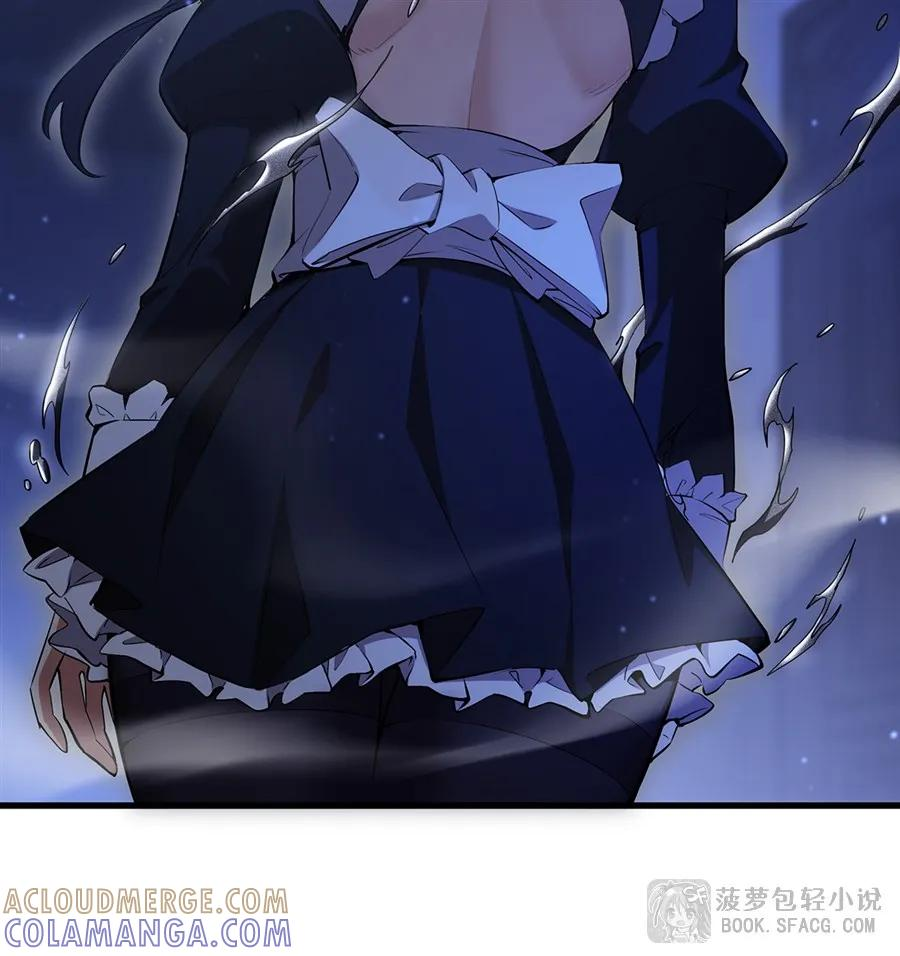 30 我爱你哦 第19页