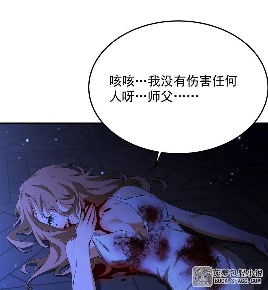 30 我爱你哦 第20页