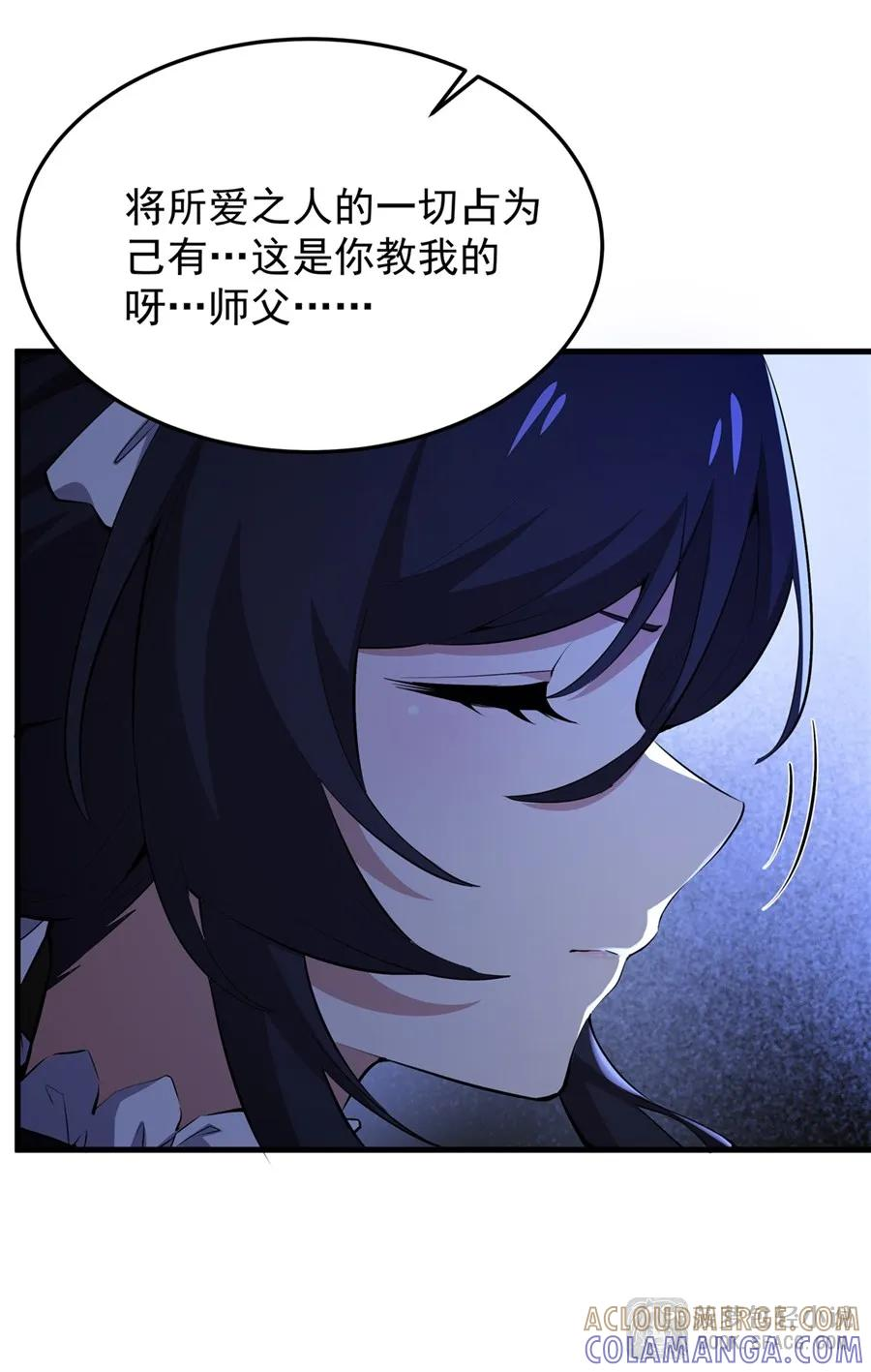 30 我爱你哦 第25页