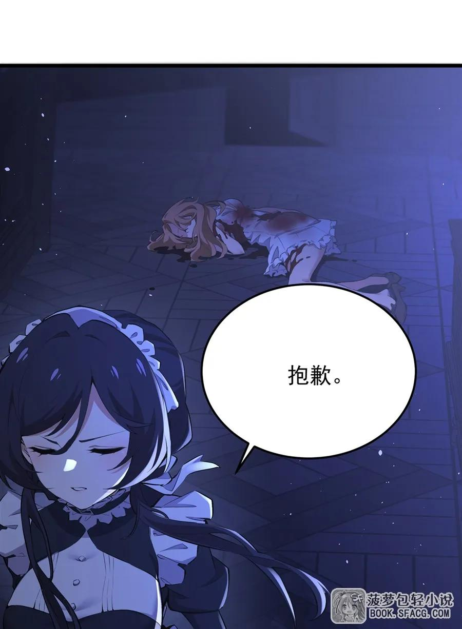 30 我爱你哦 第26页