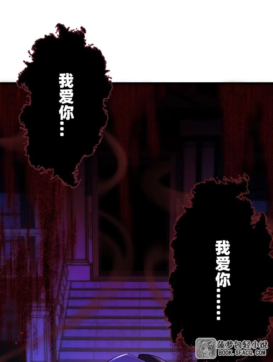 30 我爱你哦 第33页