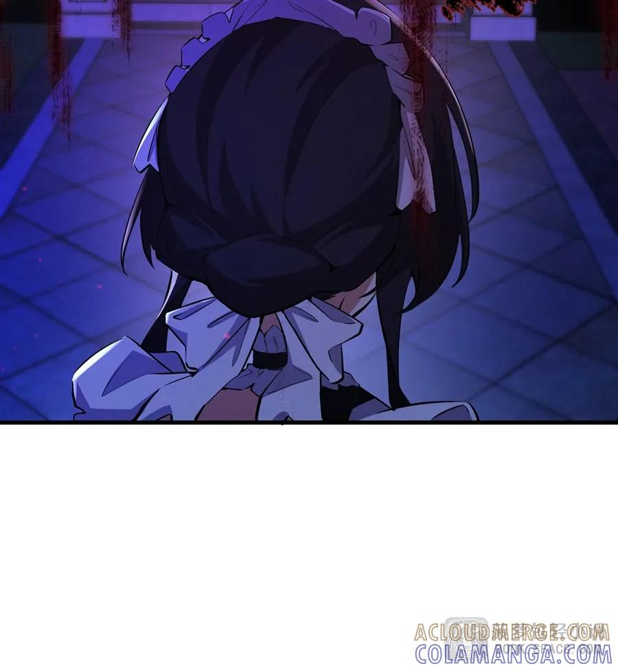 30 我爱你哦 第34页