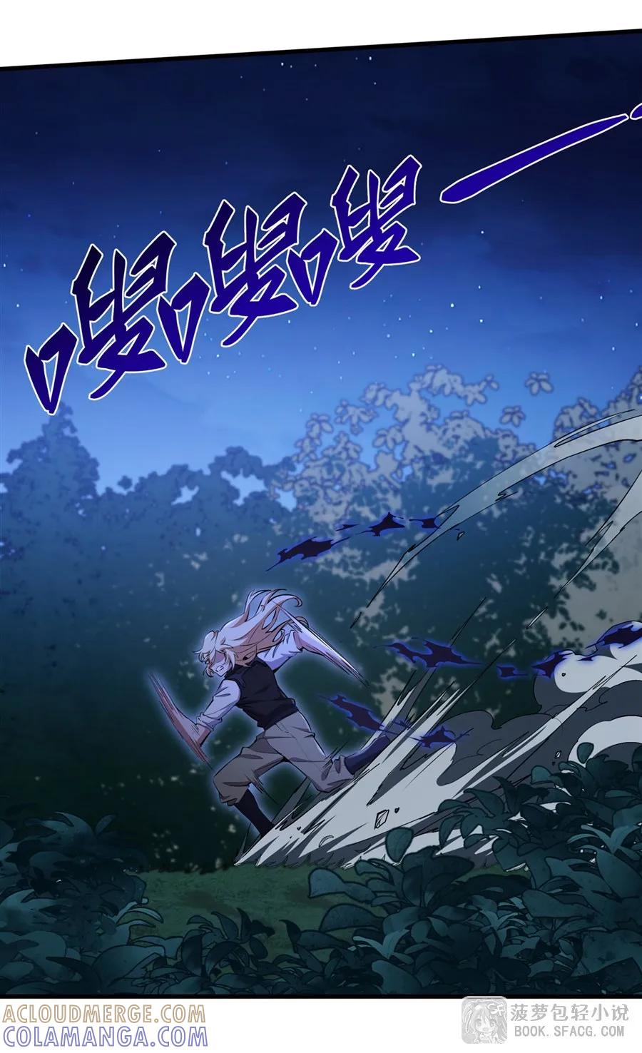 30 我爱你哦 第40页