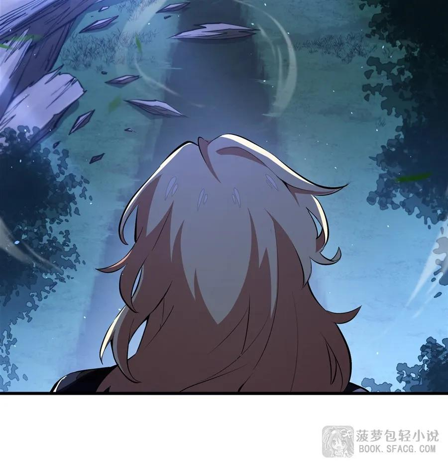 30 我爱你哦 第47页