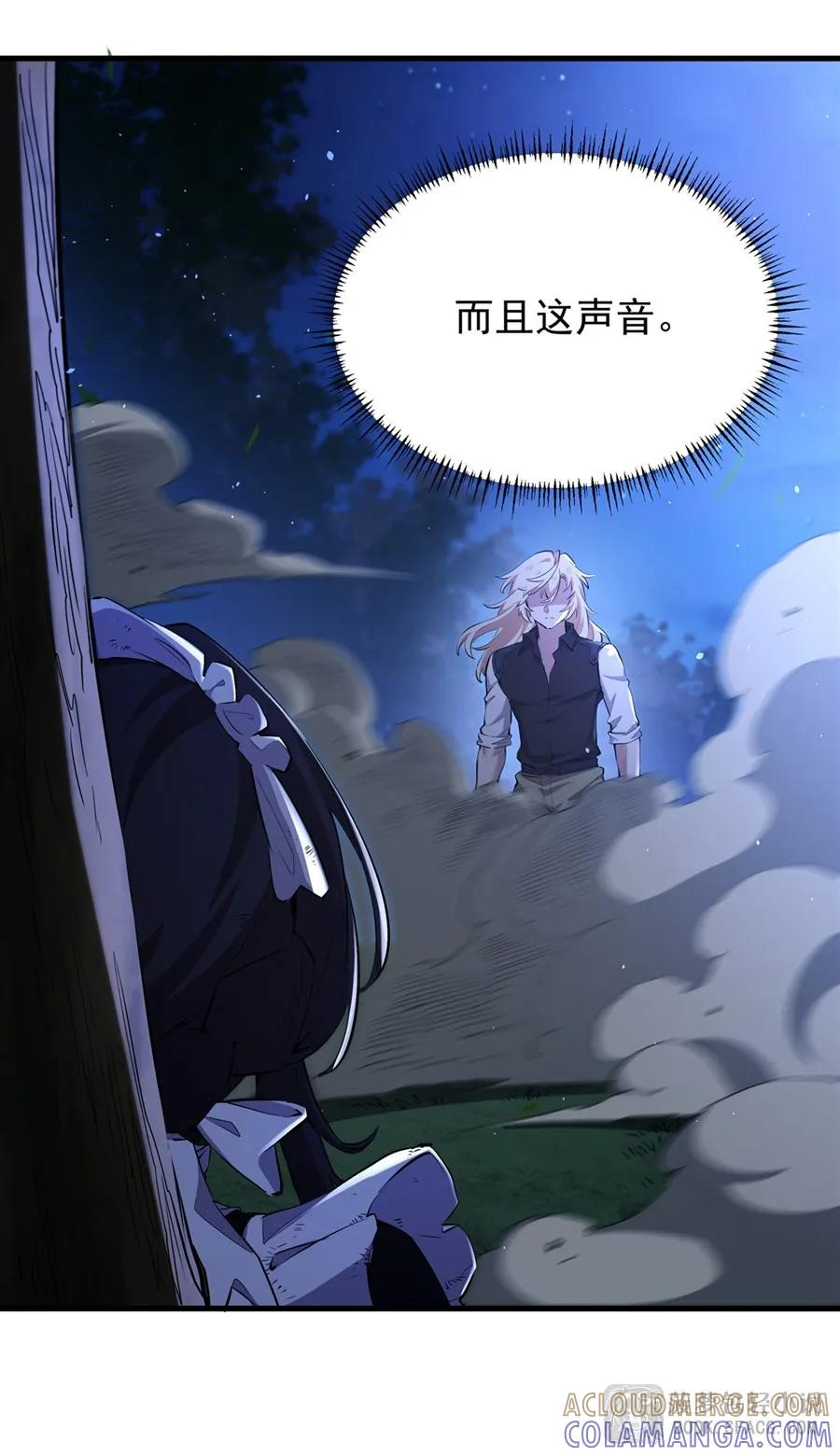 30 我爱你哦 第49页