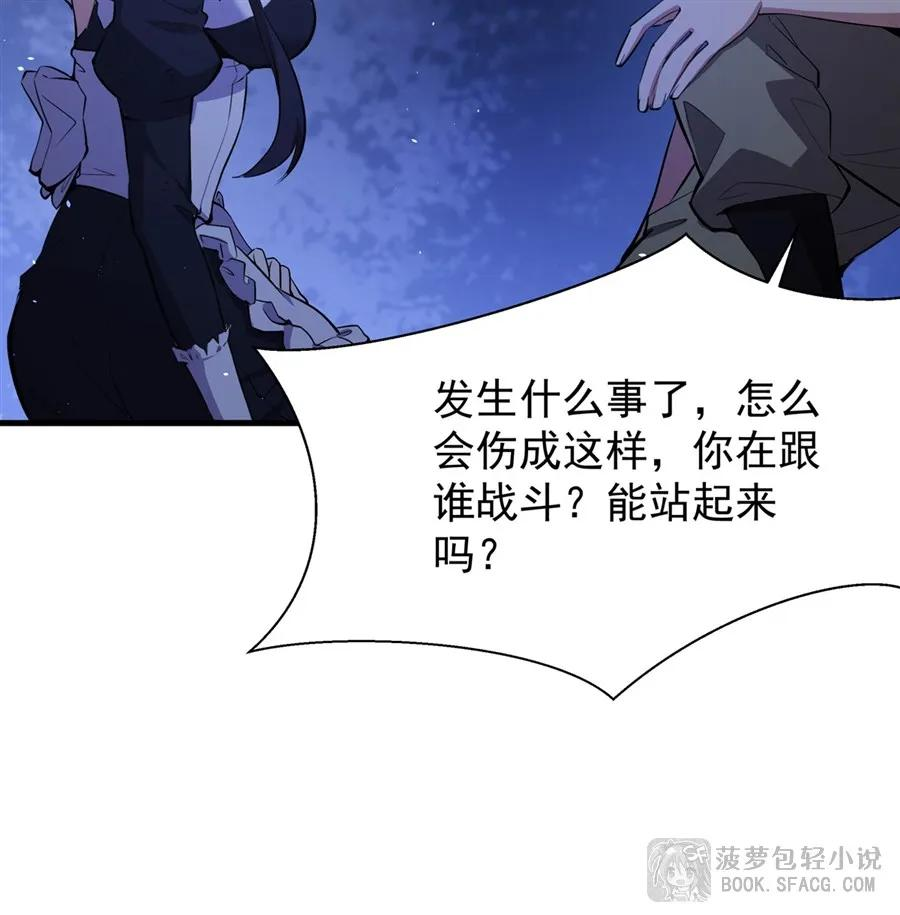 30 我爱你哦 第54页