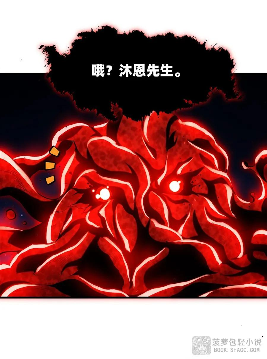 31 逃亡 第3页