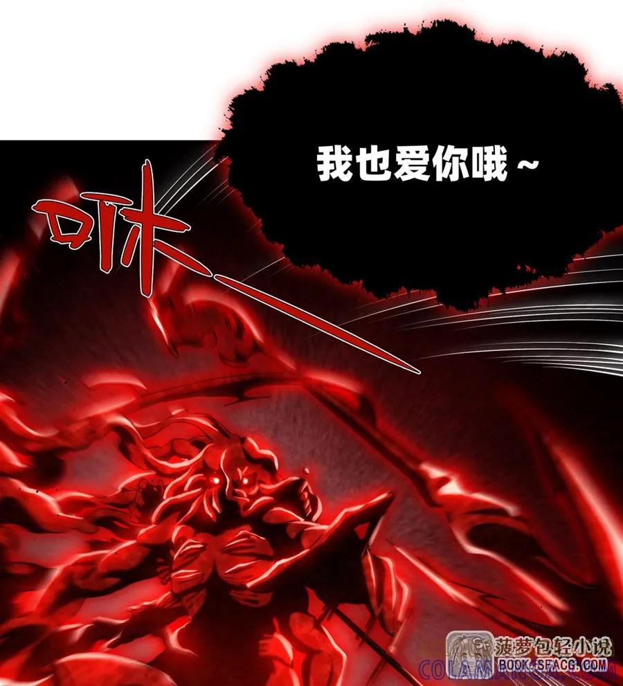 31 逃亡 第4页
