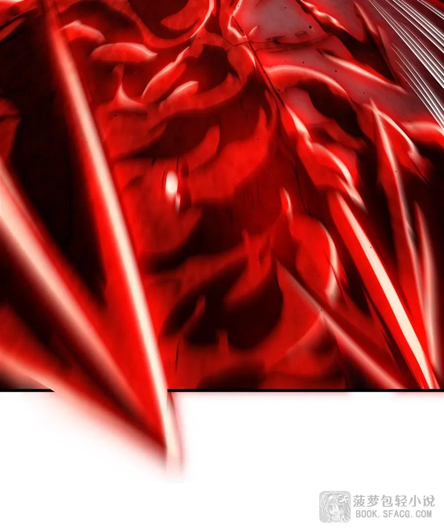 31 逃亡 第5页