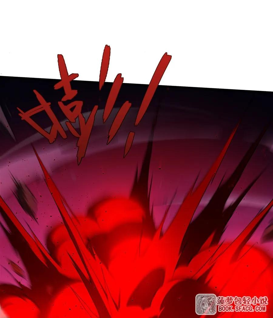 31 逃亡 第8页