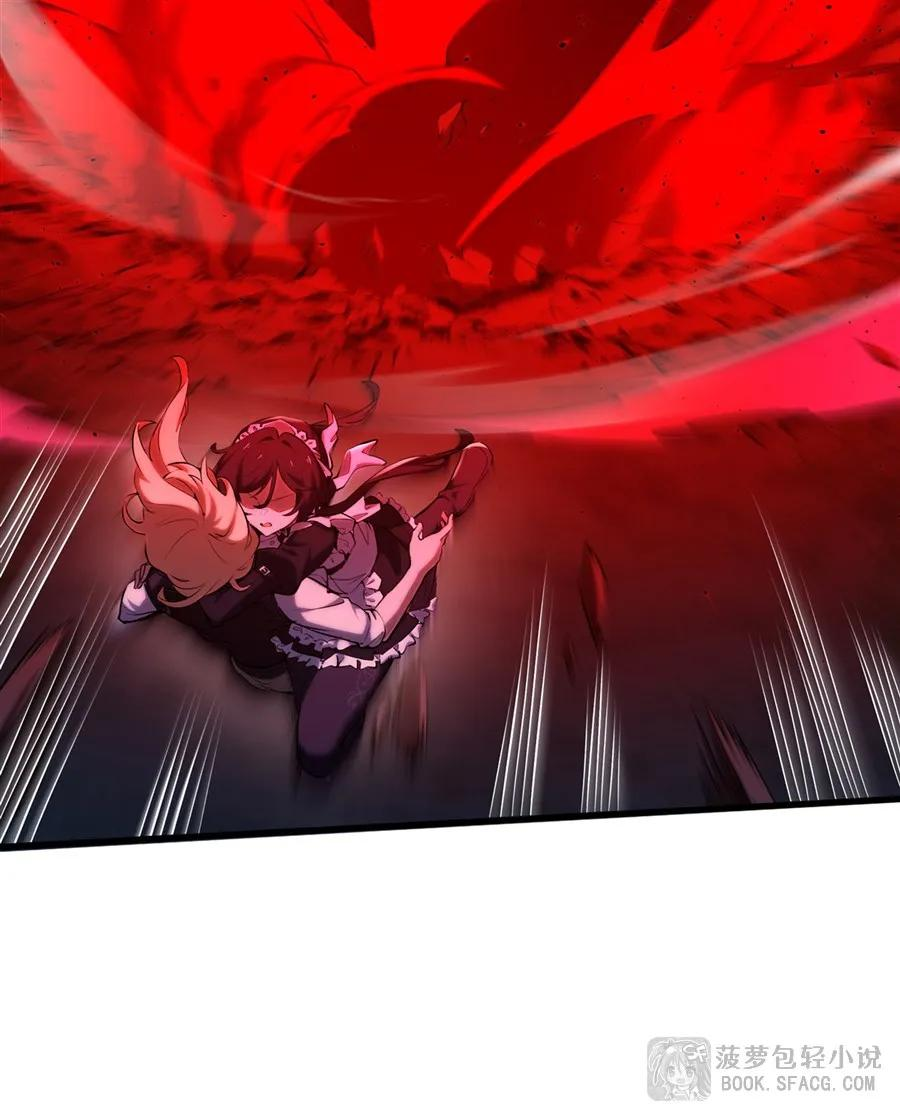 31 逃亡 第9页