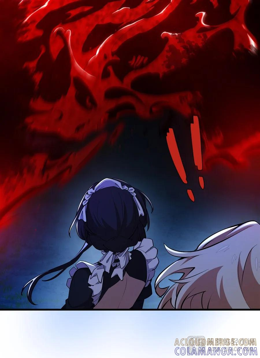 31 逃亡 第19页