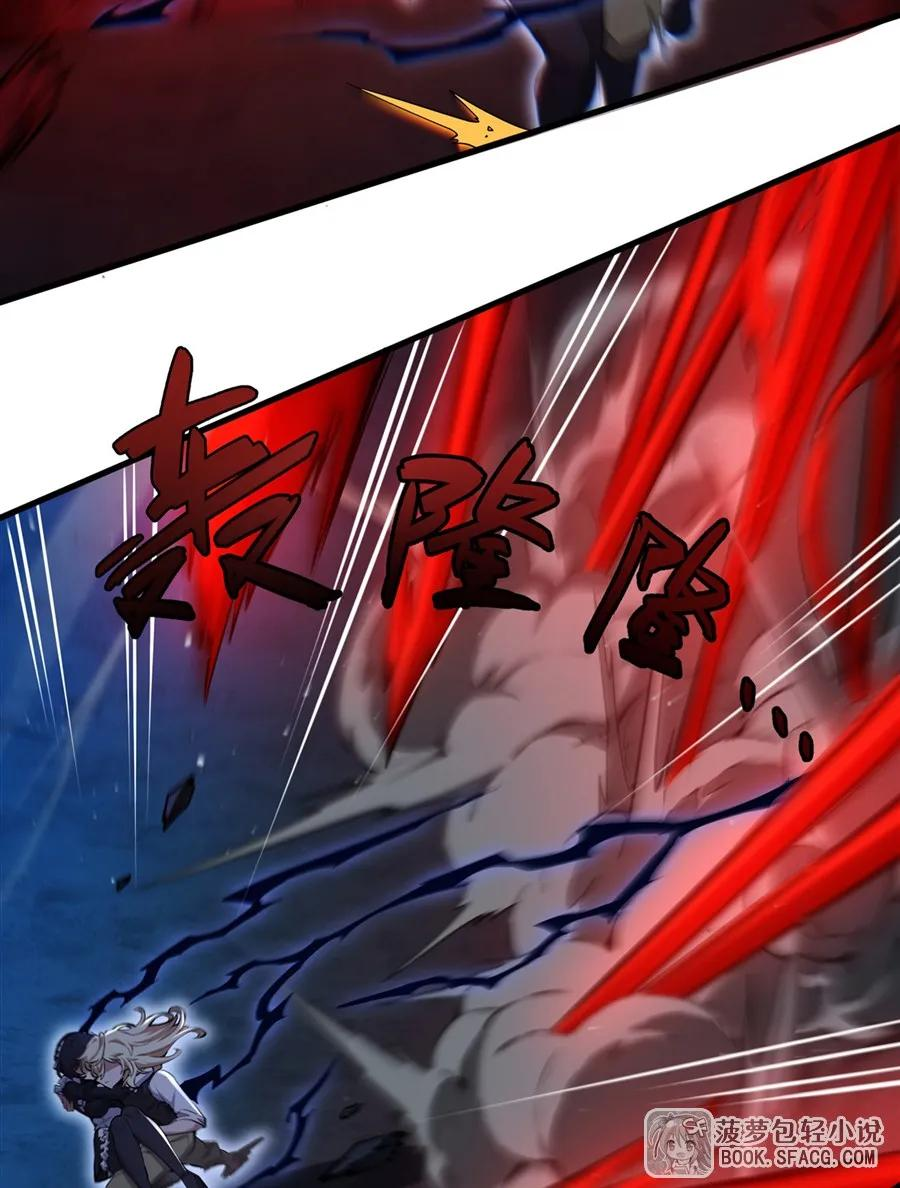 31 逃亡 第26页