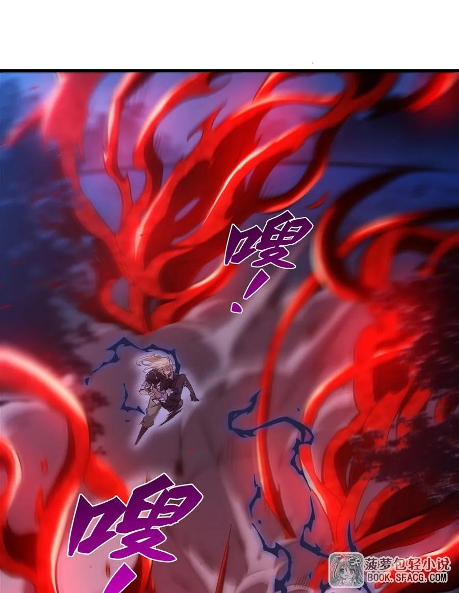 31 逃亡 第32页