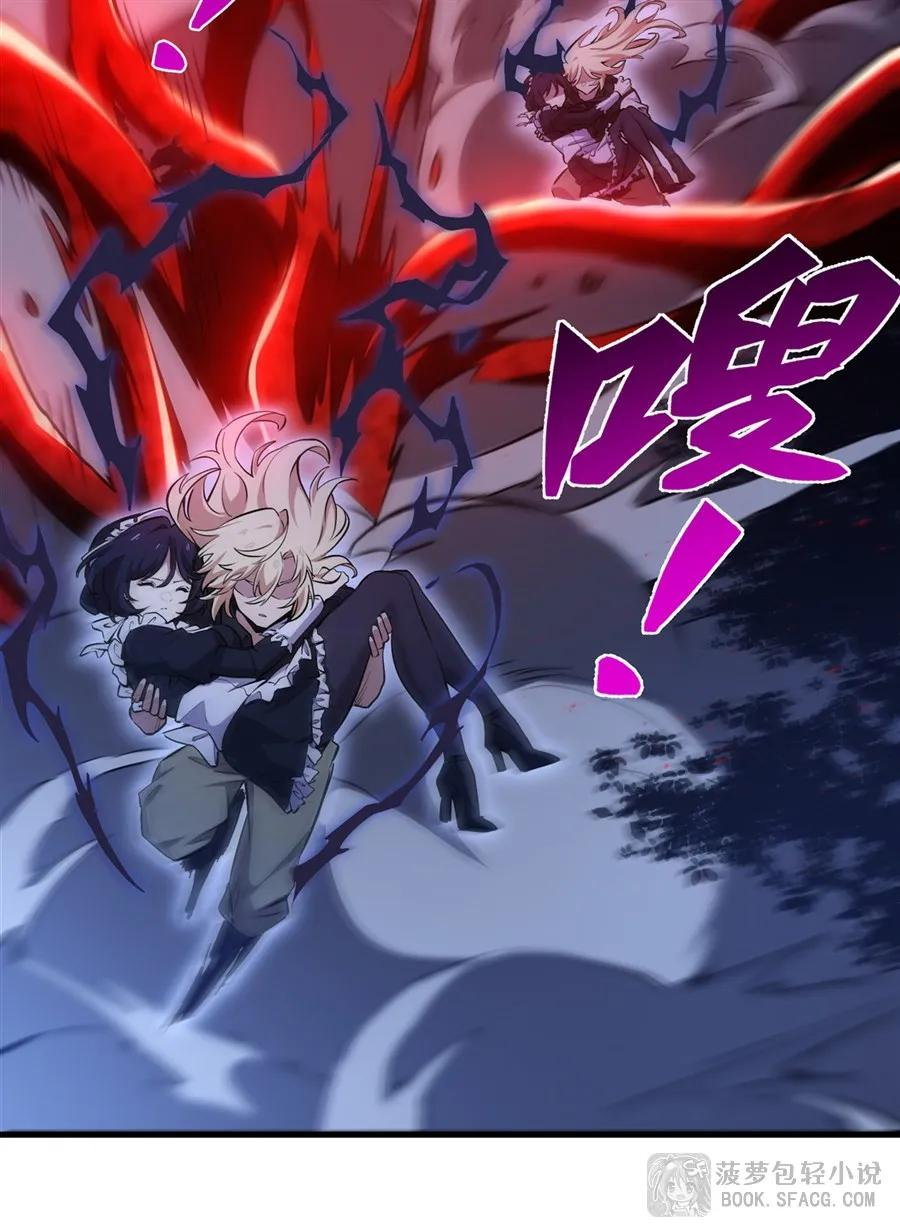 31 逃亡 第33页