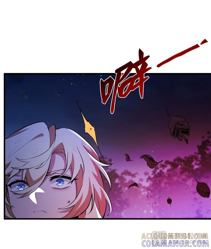 31 逃亡 第37页